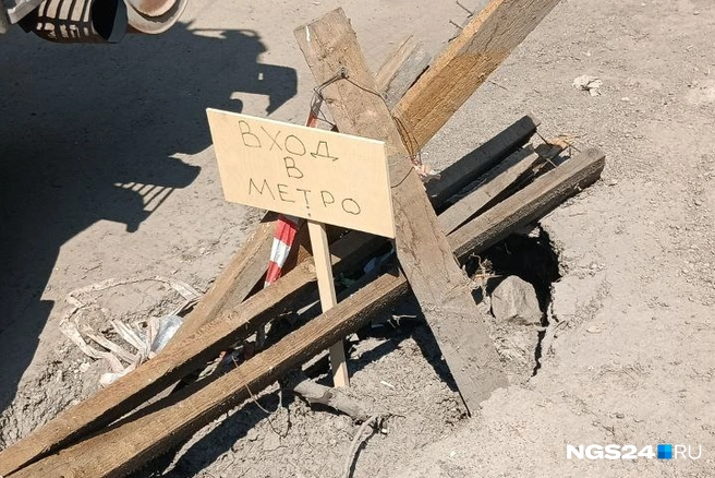 «Вход в метро» завалили мусором | Источник: читатель NGS24.RU