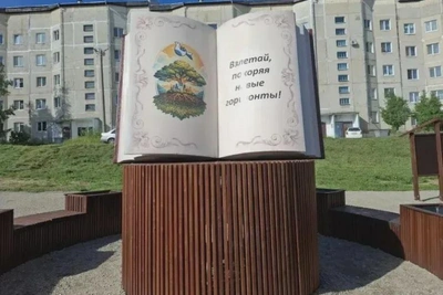 Светящиеся качели и арт-объект с книгой появились в сквере Шимановска