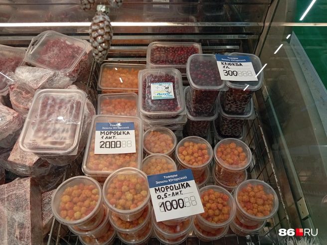 Ягоды есть, но немного | Источник: Мария Гришкина / 86.RU