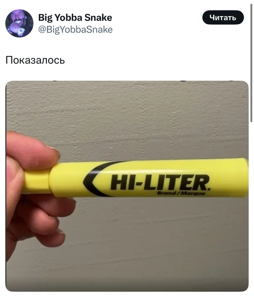 Источник: X (Twitter)