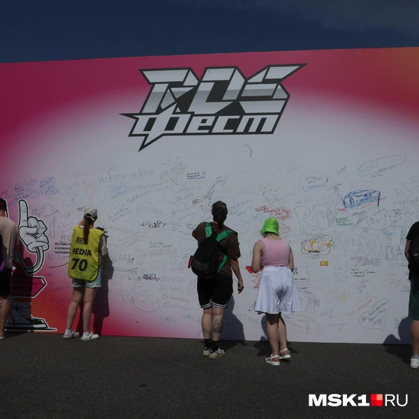 Источник: Дмитрий Толстошеев / MSK1.RU