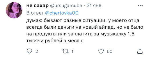 В Сети обсудили, существует ли финансовый абьюз со стороны родителей