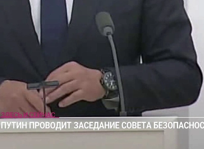 Заседание Совбеза транслировалось не в прямом эфире | ya62.ru