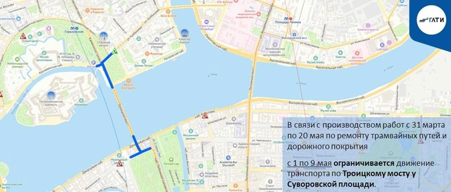 Схема ограничения движения | Источник: ГАТИ Петербурга