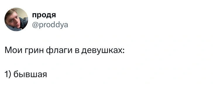 Источник: X (Twitter)