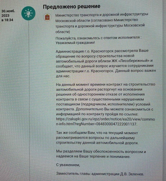 Источник: Юлия