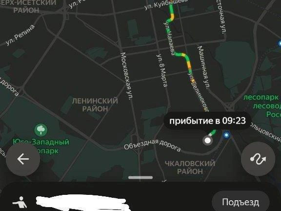 Источник: читатель E1.RU 