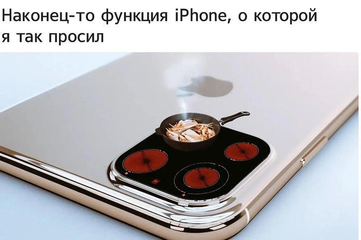 Источник: Соцсети