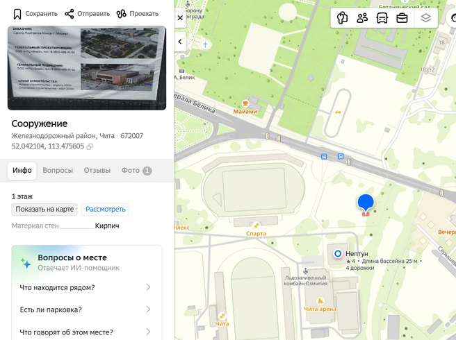 Стройка находится здесь  | Источник: 2gis.ru