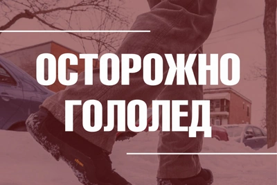 Во Владимире прогнозируют гололёд и налипание снега