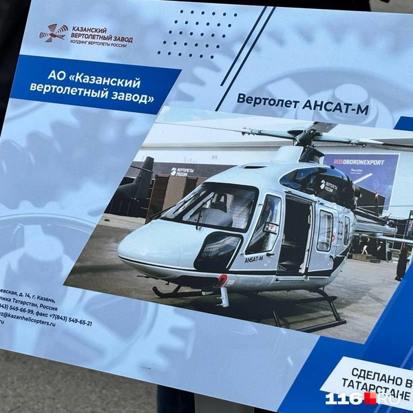 Источник: Регина Алтынбаева / 116.RU