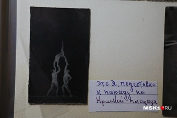 Галина принимала участие в подготовке парада (1945 год) | Источник: Артем Устюжанин / MSK1.RU