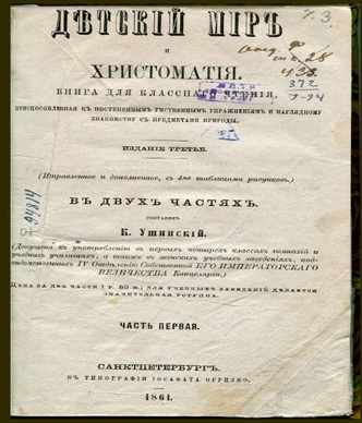 Железные барышни: как было устроено обучение в Смольном институте благородных девиц