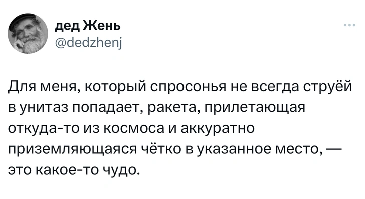 Источник: Twitter (X)