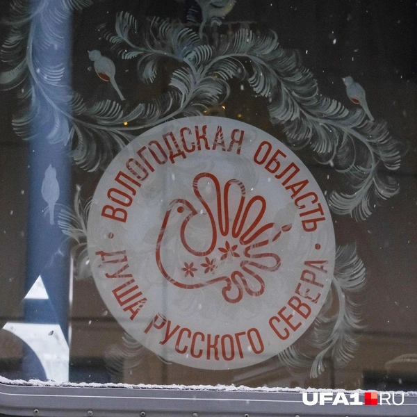 Источник: Булат Салихов / UFA.RU