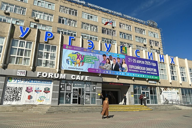 В этом году форум проходит в пятнадцатый раз | Источник: Максим Воробьев