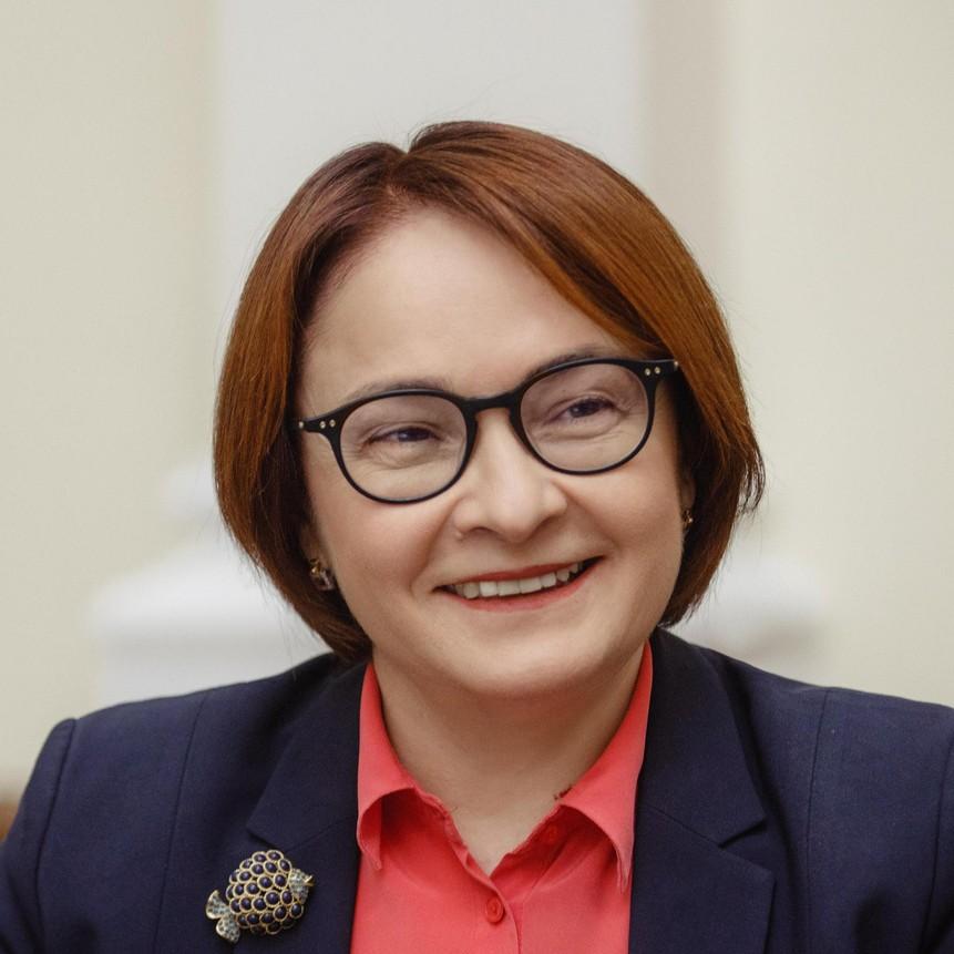 <p>Эльвира Набиуллина</p>