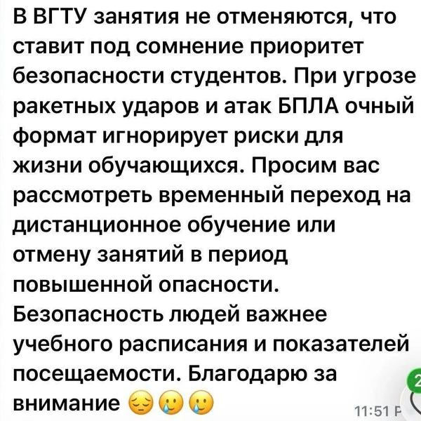 Жалоб оказалось очень много | Источник: Екатерина Мизулина / max.ru