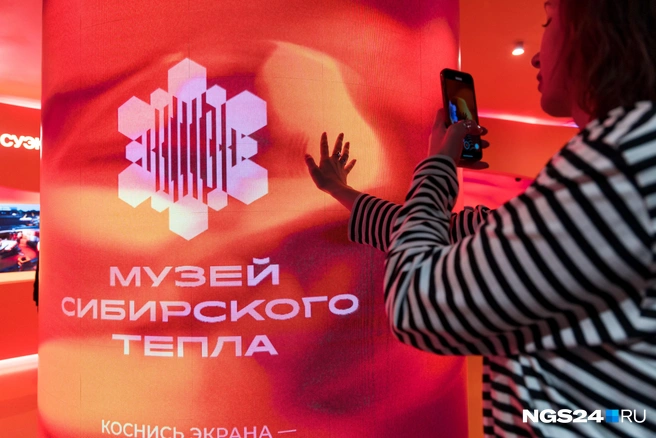 Коснись экрана и согрейся | Источник: Мария Ленц / NGS24.RU