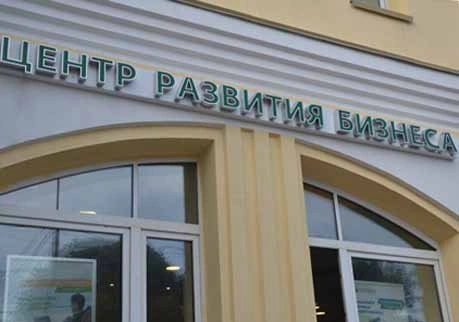 Для рязанских бизнесменов проведут семинар по проверкам | ya62.ru