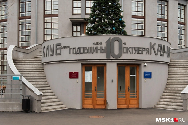 Источник: Дарья Шутова / MSK1.RU