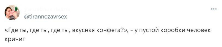 Шутки среды и начало отопительного сезона