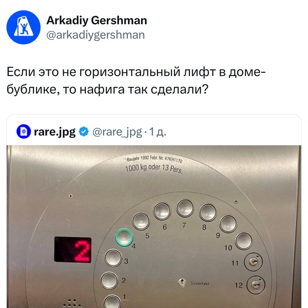 Источник: X (Twitter)