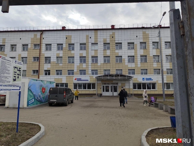 Больница в Домодедове, где лечат заболевшего «оспой обезьян» | Источник: Игорь Мещанев / MSK1.RU
