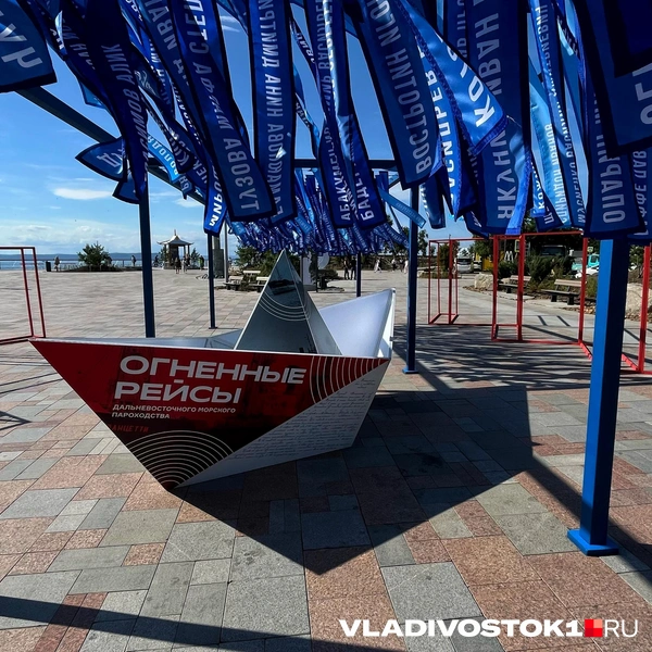 Источник: Елена Буйвол / VLADIVOSTOK1.RU