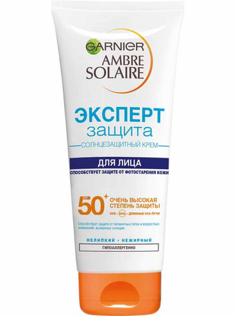 солнцезащитный крем spf 50 какой лучше для лица от пигментных пятен