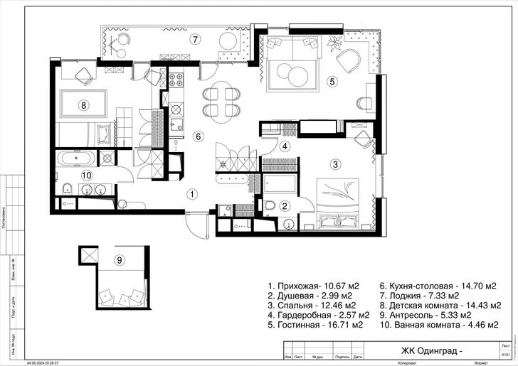 План квартиры 91,7 м². Проект Анны Малютиной.