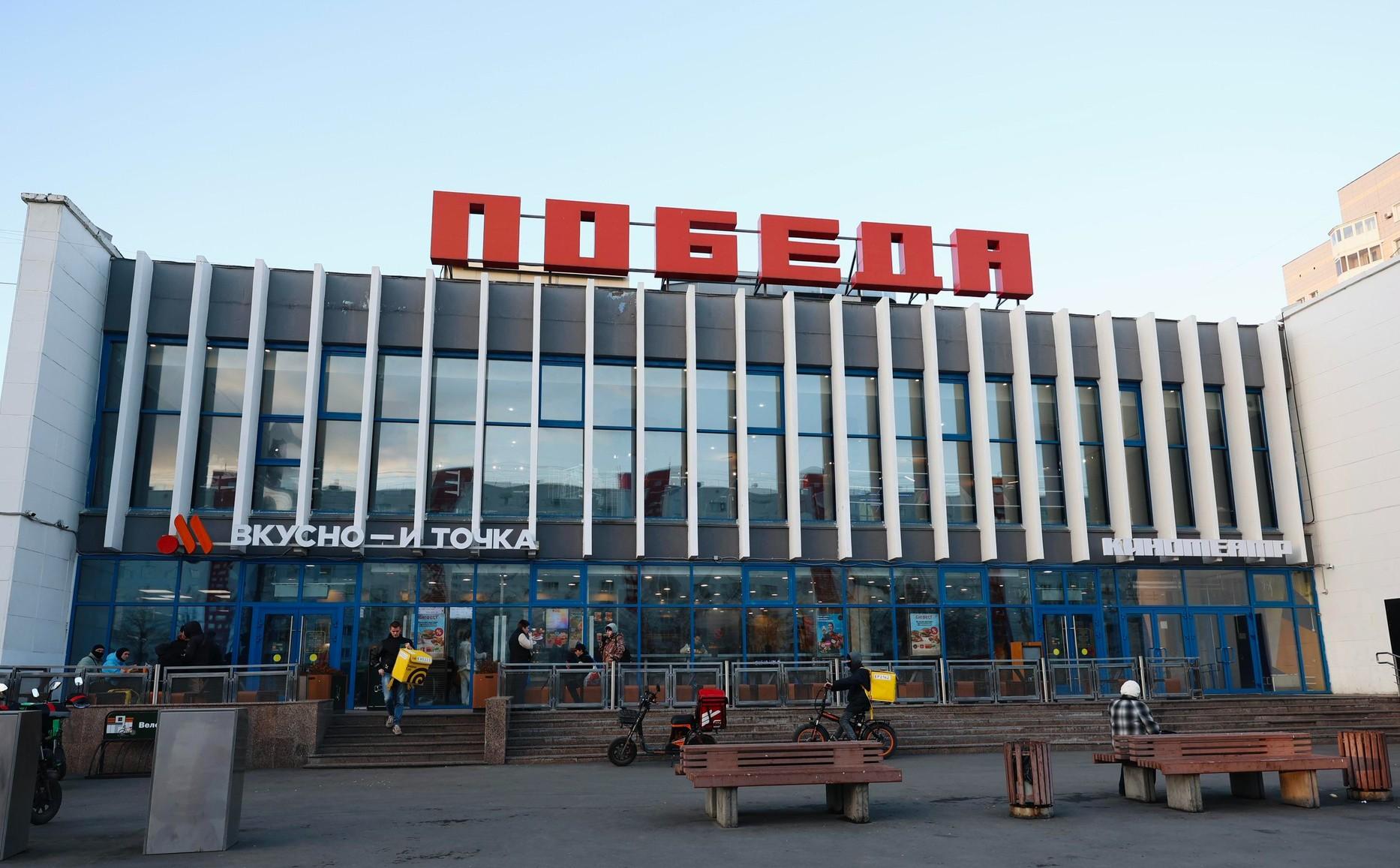 «Победа» не продается. Челябинский кинотеатр стал собственностью региона