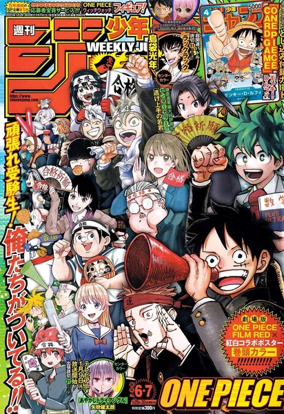 Кто подарил тебе любимую мангу: все, что нужно знать о Weekly Shonen Jump