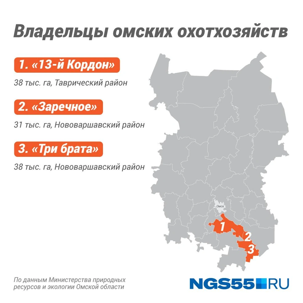 Одна из территорий расположена достаточно близко к городу | Источник: Полина Авдошина / Городские порталы