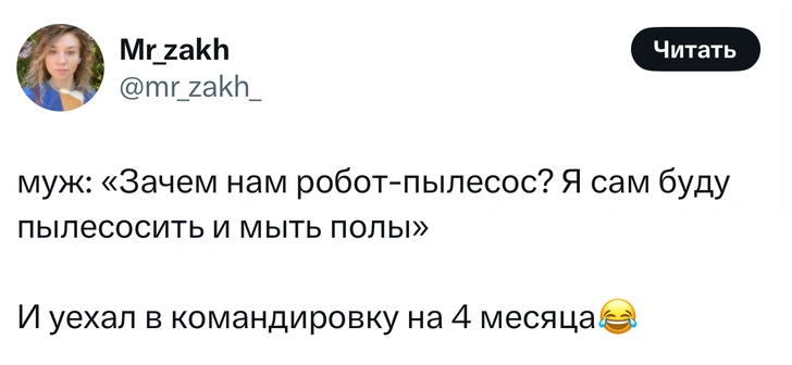 Источник: X (Twitter)