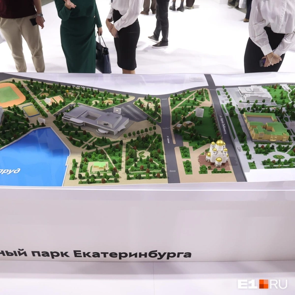 Будущий главный парк Екатеринбурга протянется от акватории Городского пруда до Харитоновского сада | Источник: Владислав Лоншаков / E1.RU