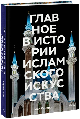 Читайте книгу целиком