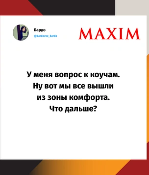 Твиты четверга и птицы-предатели