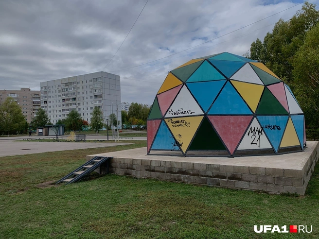 Для чего нужен этот шар&nbsp;— загадка | Источник: Андрей Бирюков / UFA1.RU