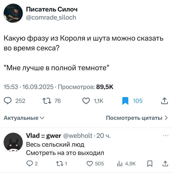 Источник: X (Twitter)