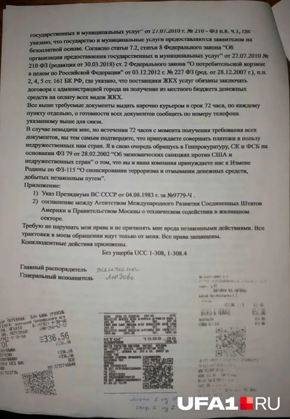 Источник: Любовь Райкова