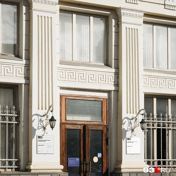 Источник: Дарья Паращенко / 93.RU