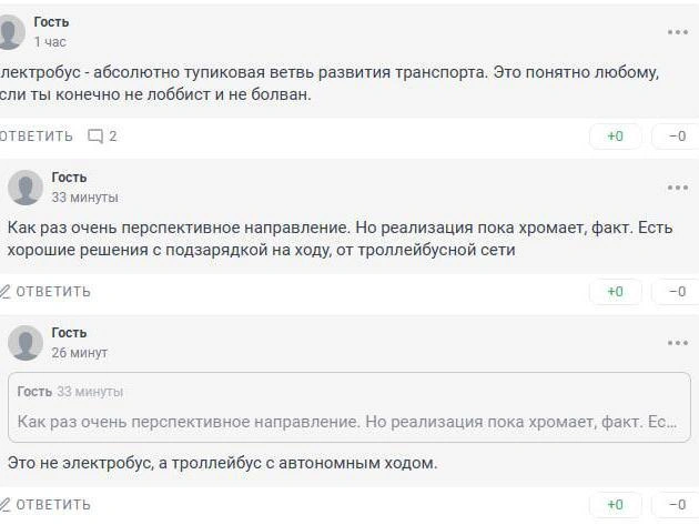 Источник: 161.RU