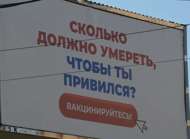В ВОЗ призвали остановить ревакцинацию от COVID-19 | ya62.ru