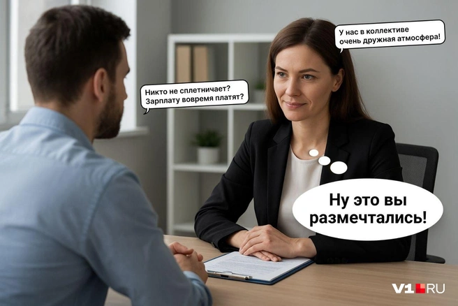 «Токсичность» в коллективе очень многопланова | Источник: Серафима Пантыкина / Городские медиа