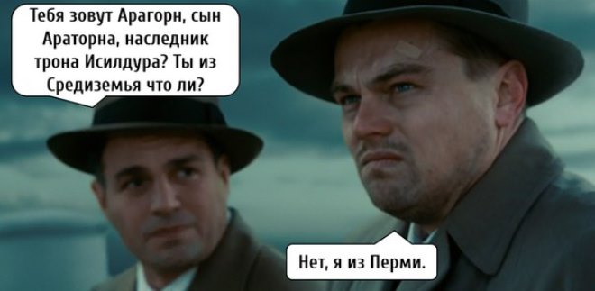 100 мемов  о Перми