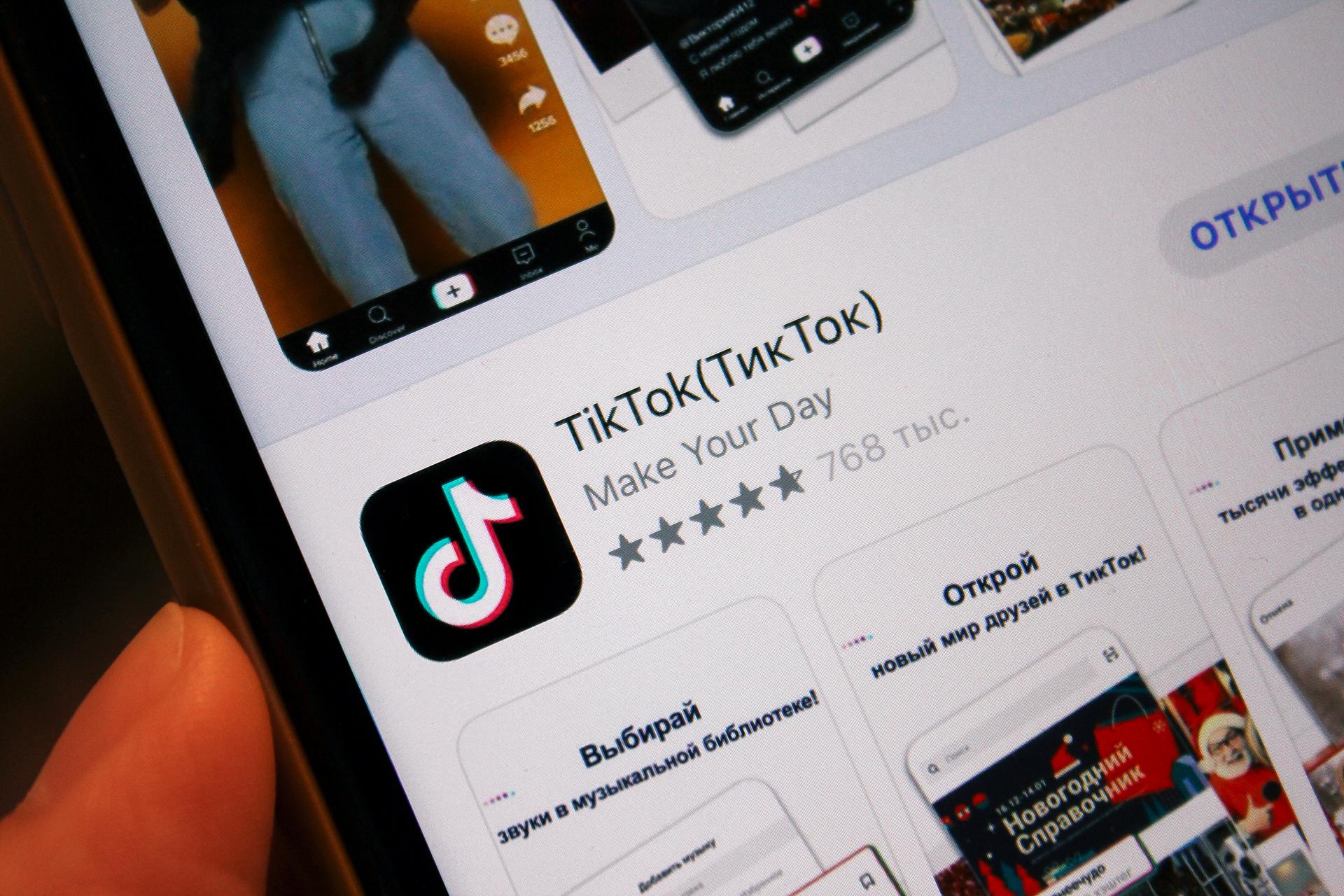 TikTok приостанавливает работу в России из-за закона о фейках 06 марта 2022  - 6 марта 2022 - 74.ру