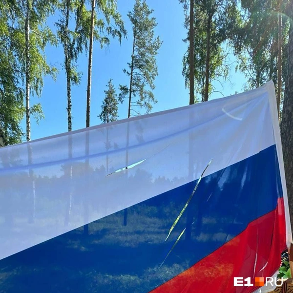 Источник: читатель E1.RU