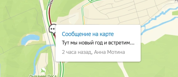 Источник: 2ГИС
