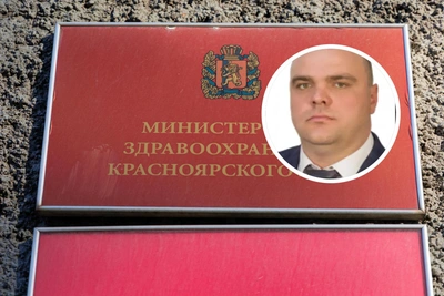 Бывший полицейский стал замминистра здравоохранения края